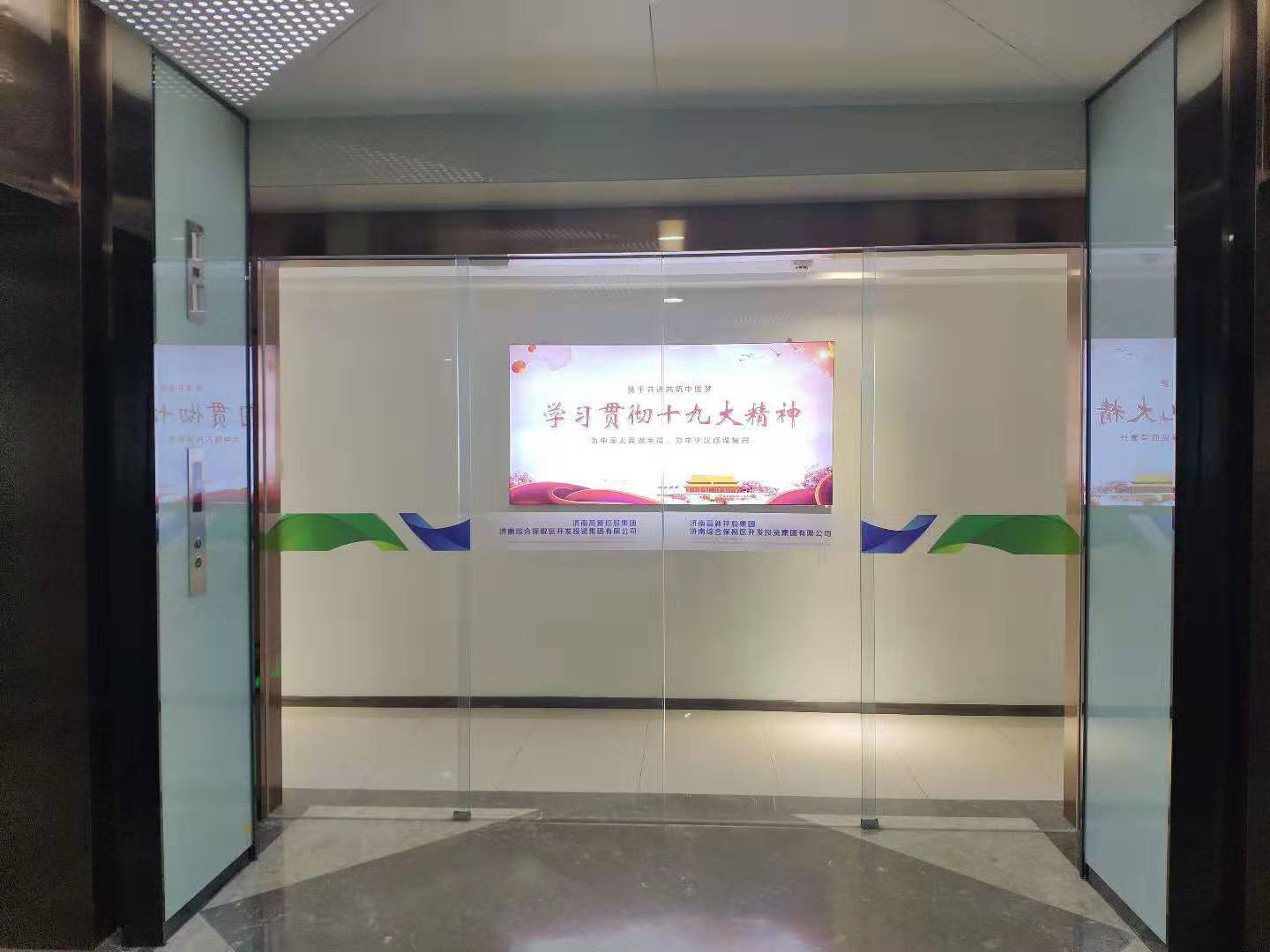 自動感應(yīng)門